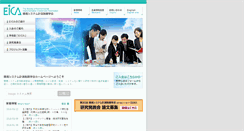 Desktop Screenshot of eica.jp