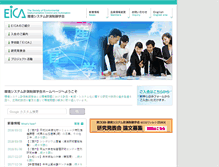 Tablet Screenshot of eica.jp